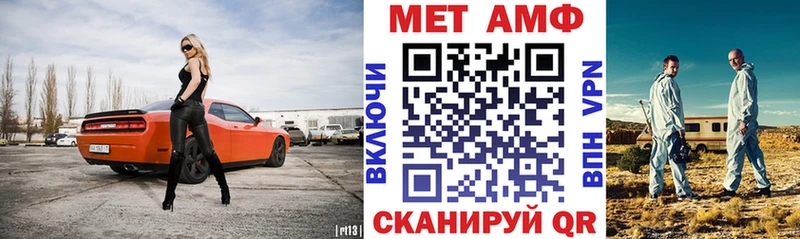 АМФ Premium  где найти наркотики  Добрянка 