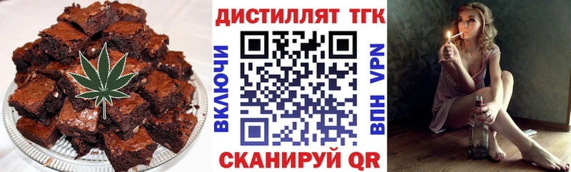 Еда ТГК конопля  Добрянка 