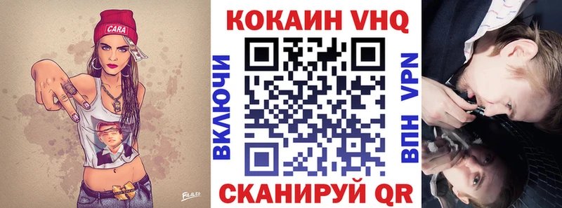 COCAIN Columbia  гидра tor  Добрянка 