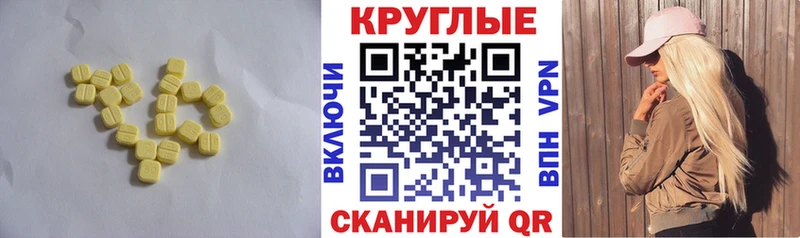 наркотики  Добрянка  Экстази mix 