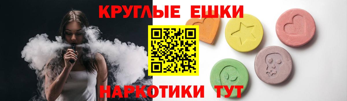 Ecstasy 250 мг  Вход с VPN  Добрянка  Экстази бентли 