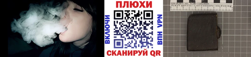 купить наркоту  Добрянка  ГАШ ice o lator 