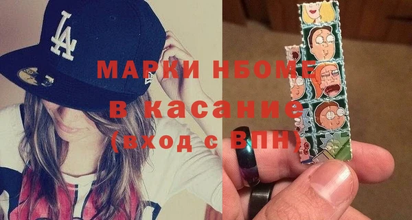 марки lsd Алексин