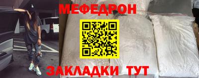 таблы Ликино-Дулёво