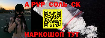 мефедрон мука Кунгур