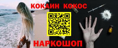 мефедрон мука Кунгур