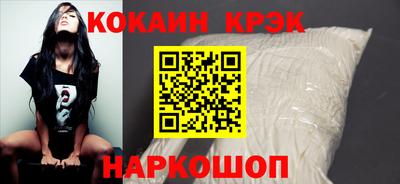 бутик Кулебаки