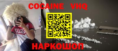 мефедрон мука Кунгур