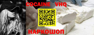 кокаин перу Саяногорск