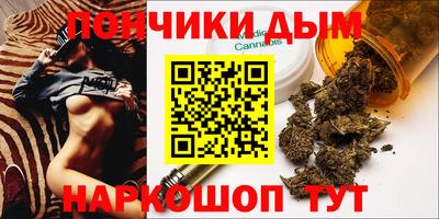 мефедрон мука Кунгур
