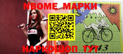 2c-b Кумертау
