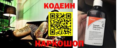 2c-b Кумертау