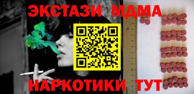 мефедрон мука Кунгур