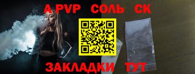 мефедрон мука Кунгур