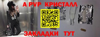 бутик Кулебаки