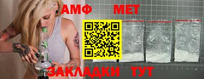 мефедрон мука Кунгур
