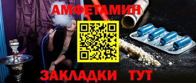 бутик Кулебаки