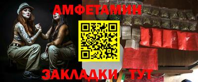 синтетический гашиш Саянск