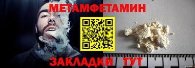 мефедрон мука Кунгур