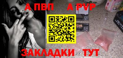 бутик Кулебаки