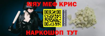 2c-b Кумертау