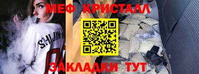 2c-b Кумертау