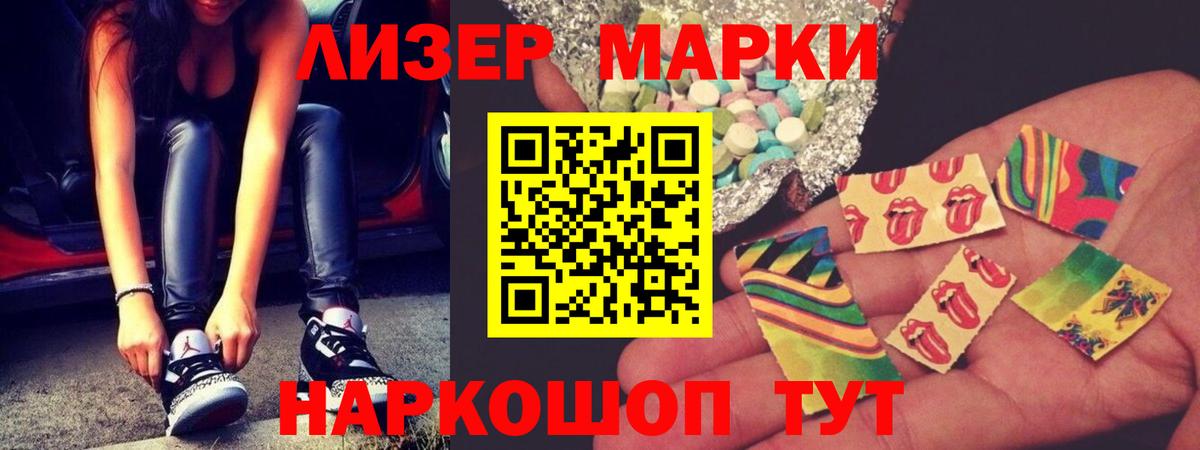 LSD-25 экстази ecstasy Добрянка