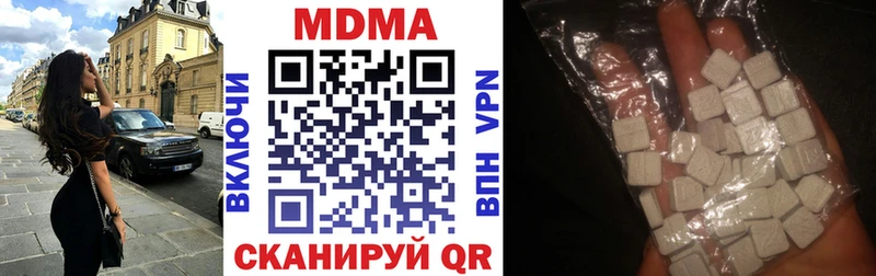 МДМА кристаллы  Добрянка 