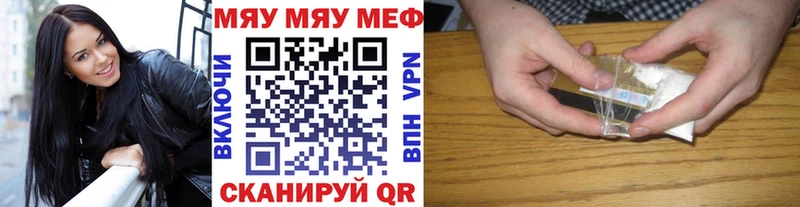 мориарти телеграм  Добрянка  MEGA зеркало  МЕФ мука  купить наркоту 