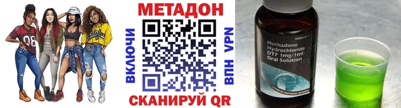 МЕТАДОН мёд  Добрянка 