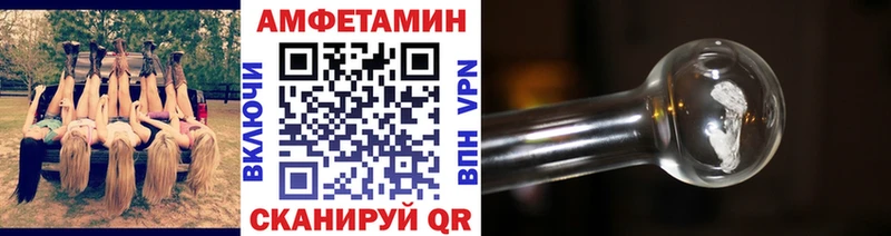 Первитин Декстрометамфетамин 99.9%  Добрянка 