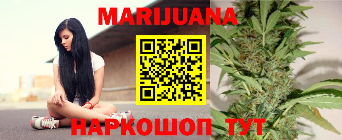 Конопля индика  Конопля тримм  Вход с VPN  Добрянка  МАРИХУАНА марихуана 