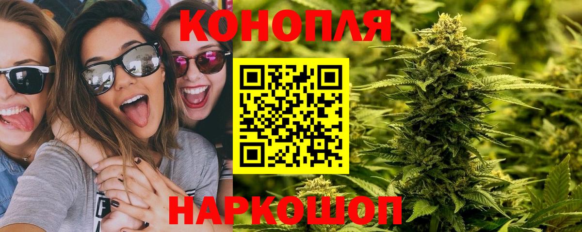 Бошки марихуана план Добрянка
